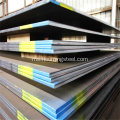 ASTM A709 Gred 50W Steet Steel Cuaca